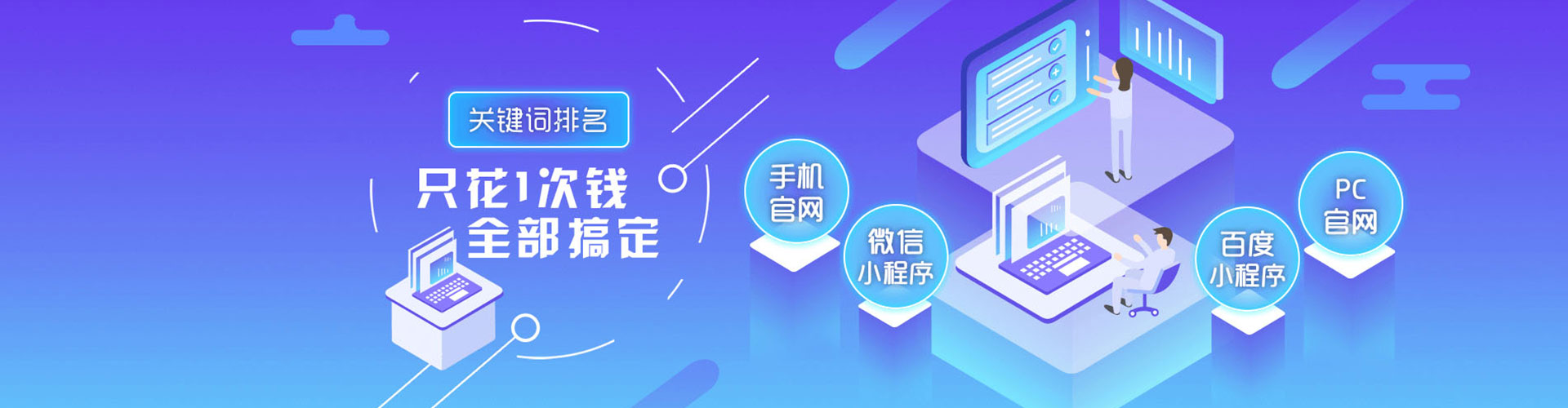 富平竞价开户推广